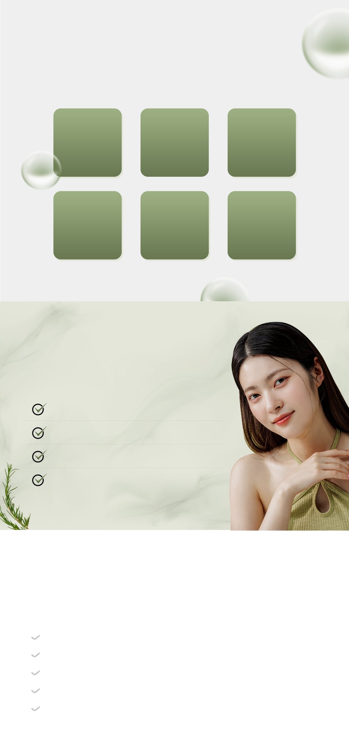 有什麼效果呢？