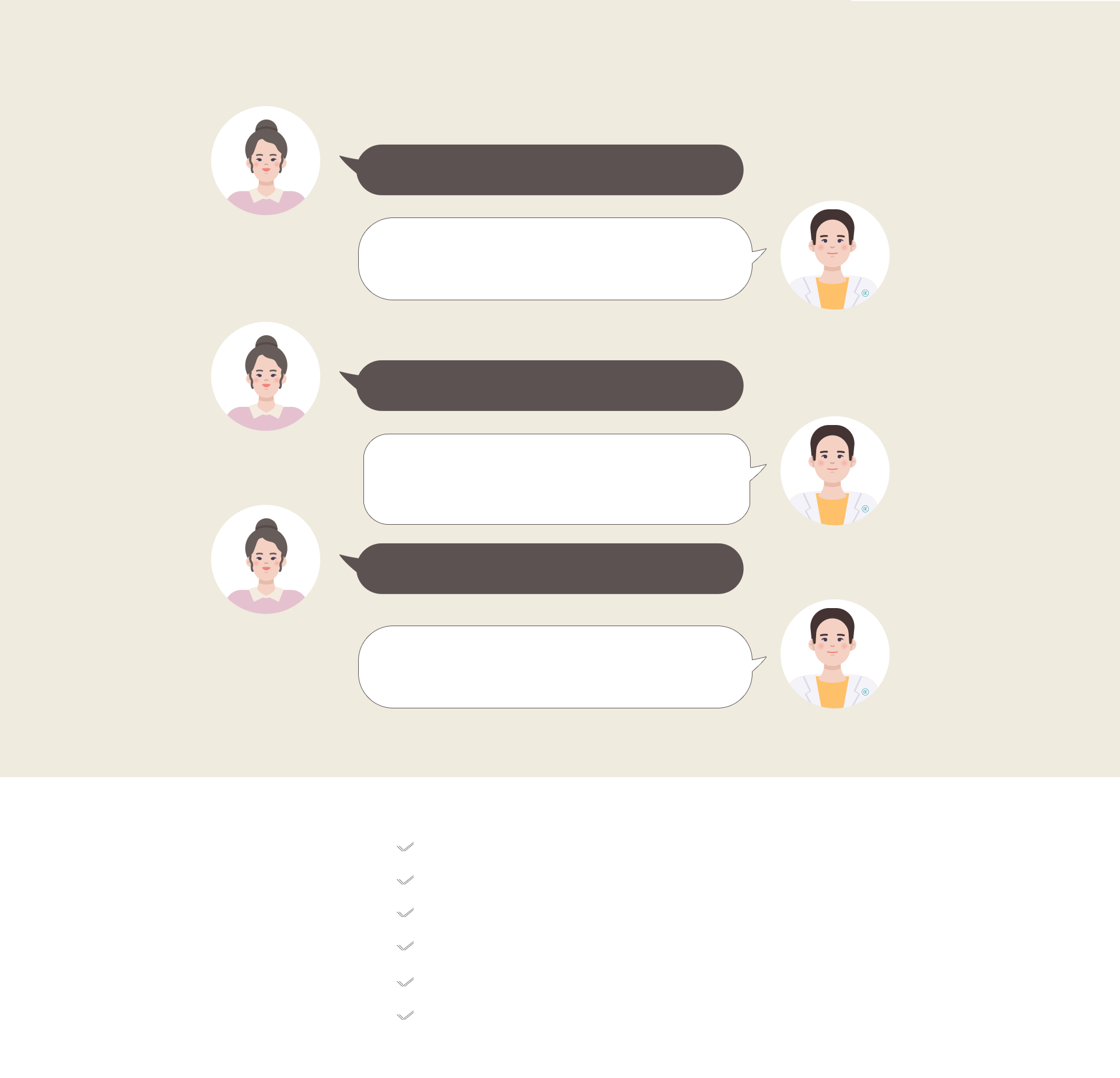 女性除毛