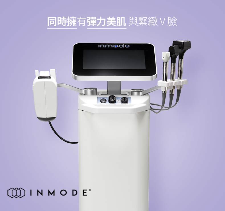 InMode RF