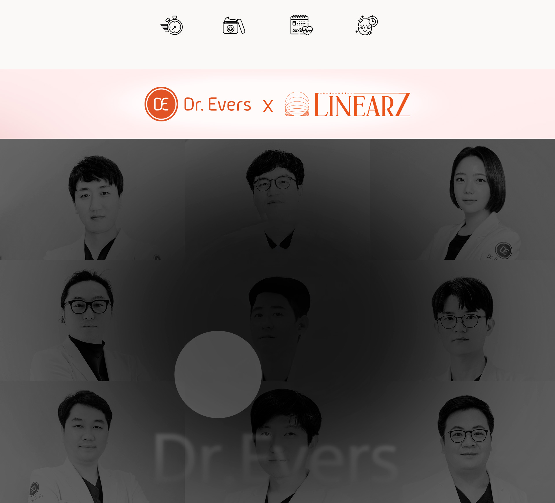 為什麼是Dr.Evers?