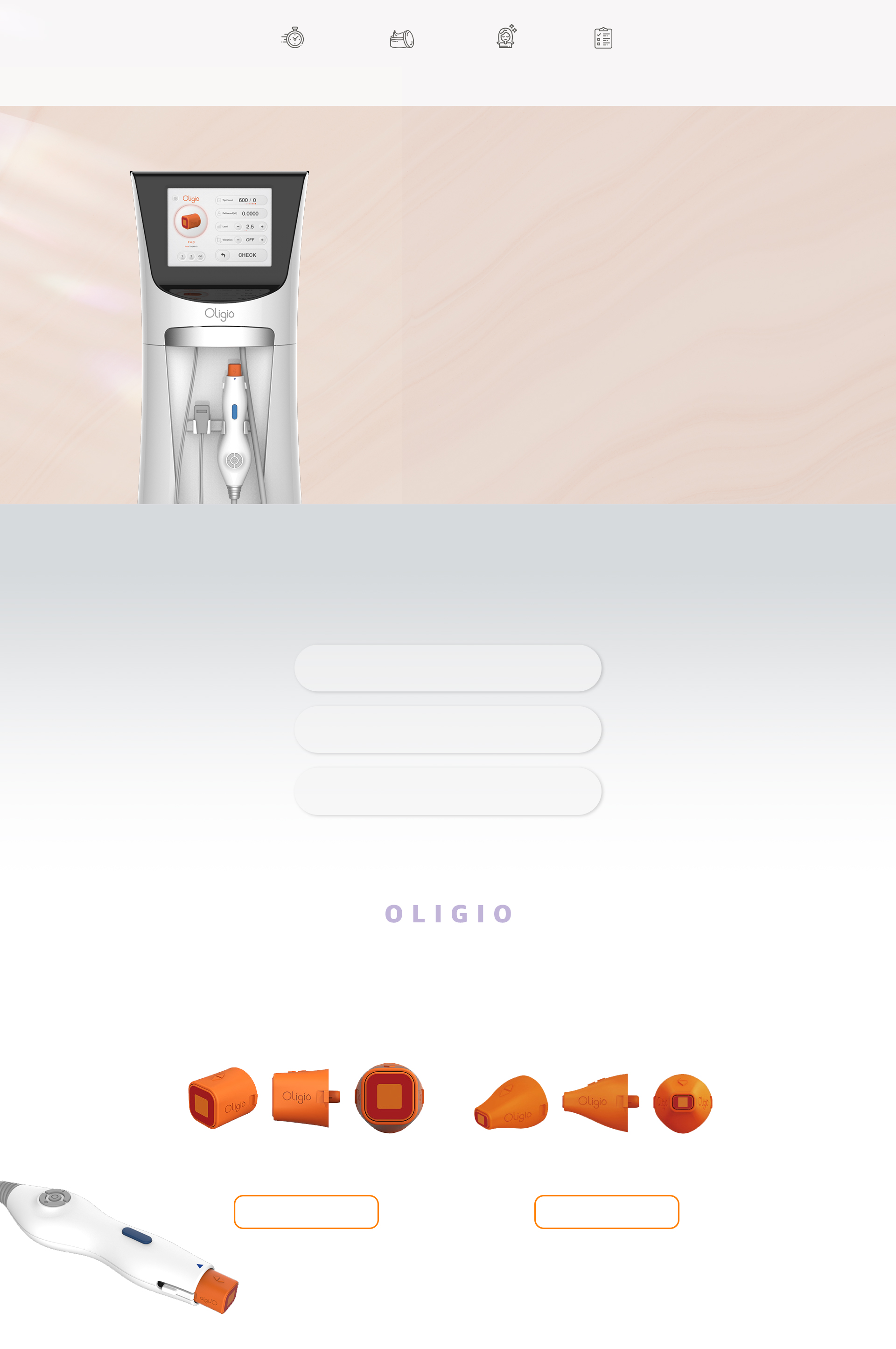 什麼是Oligio拉提?