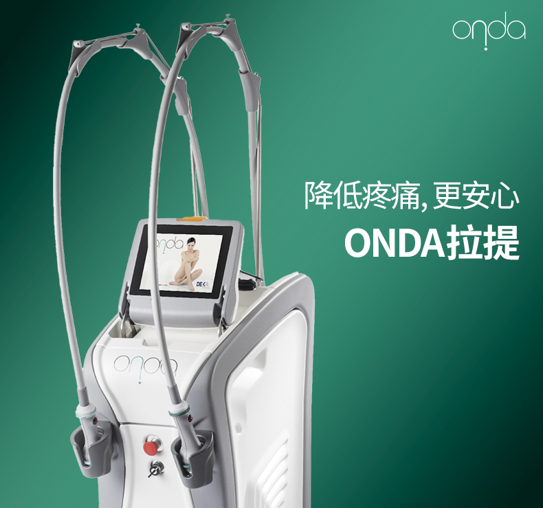 ONDA拉提