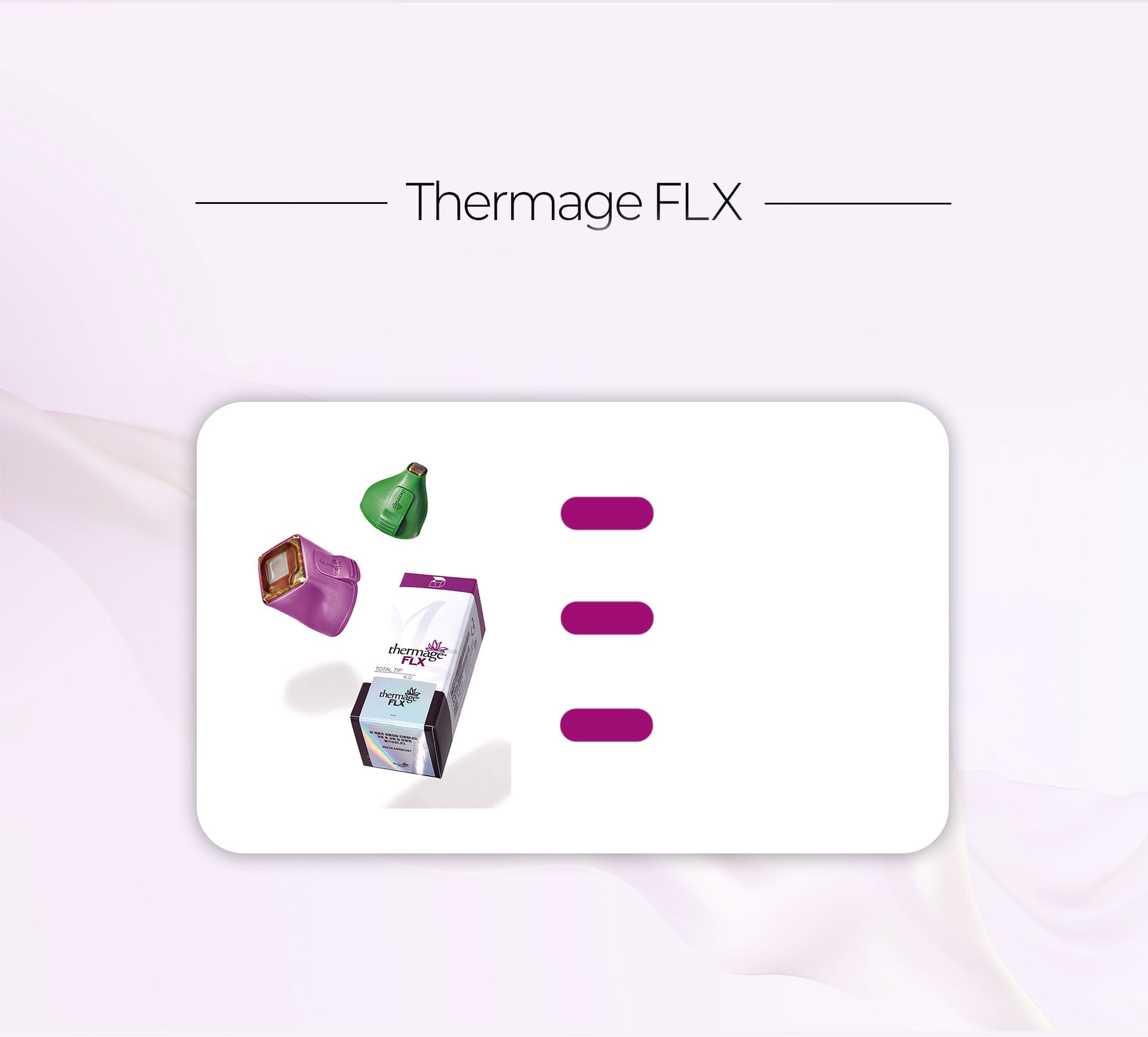 熱瑪吉FLX 療程推薦對象