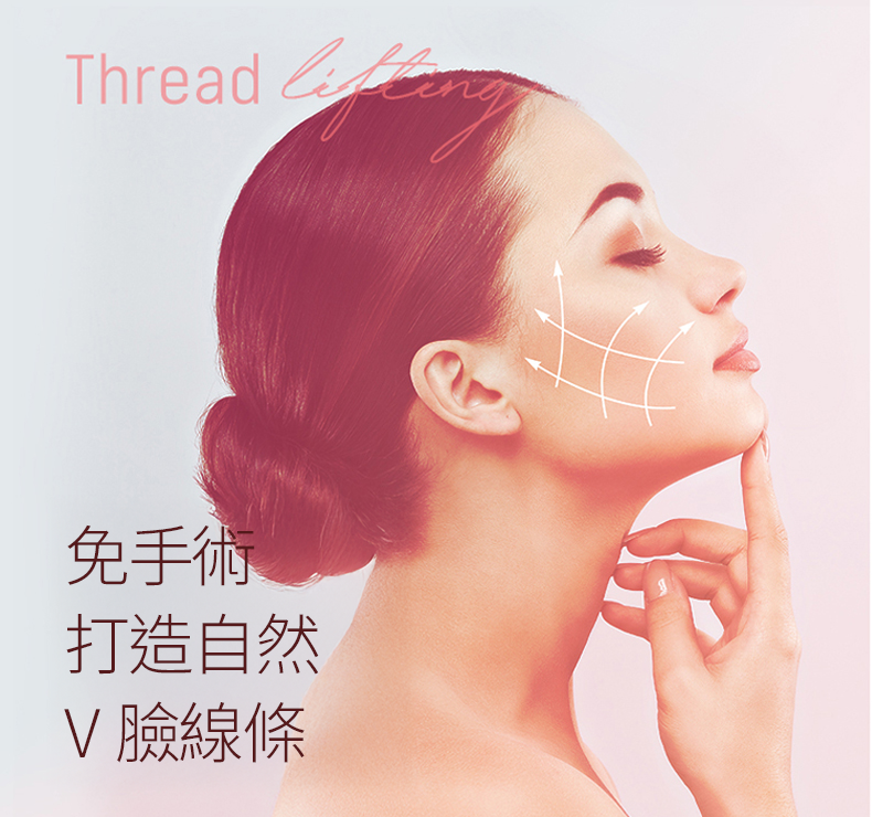 線雕拉提