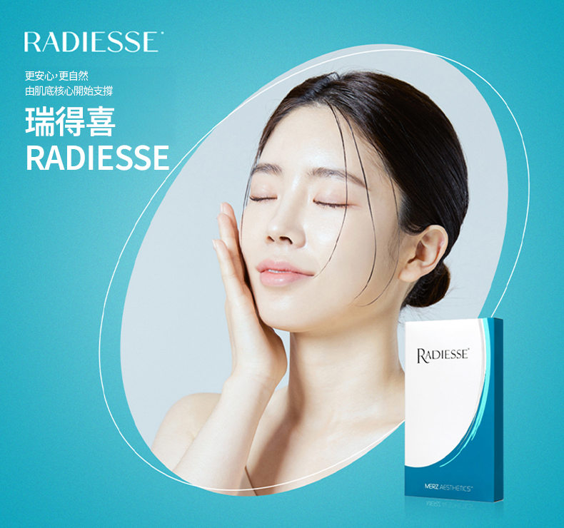 Radiesse
