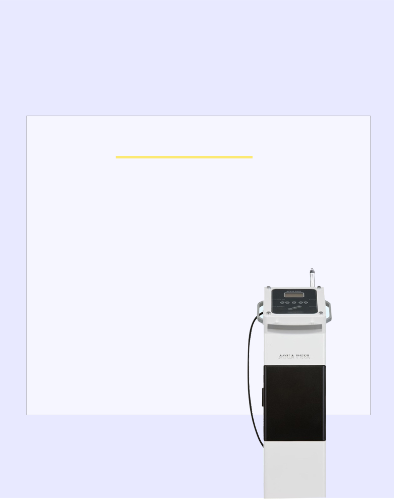 什麼是AquaPeel