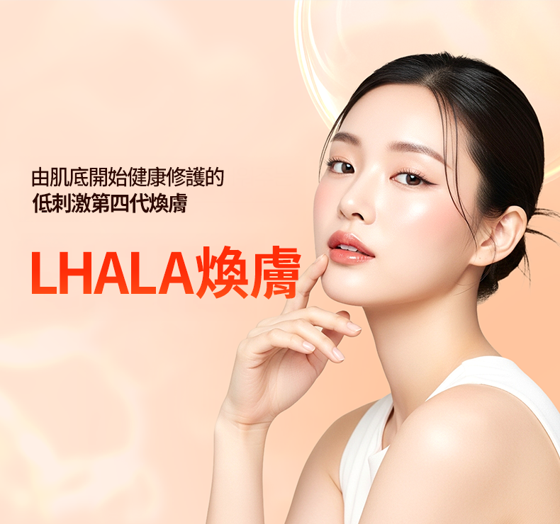 LHALAPEEL