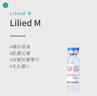 水光針美肌針 HYALRIE Lilied M SKINVIVE— Dr.Evers 愛膚師皮膚科診所